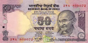 50 रुपये का नोट... - 50 rupee note