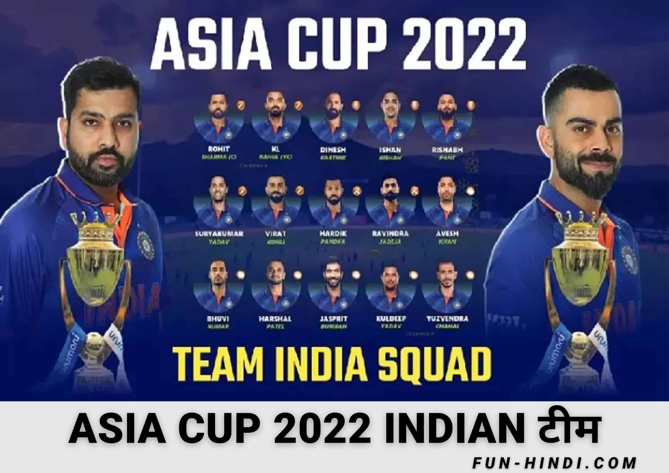 Asia Cup 2022 Kis Channel Par Live Aayega फ्री में Asia Cup 2022 Kis Channel Par Aayega Asia Cup 2022 लाइव (1)