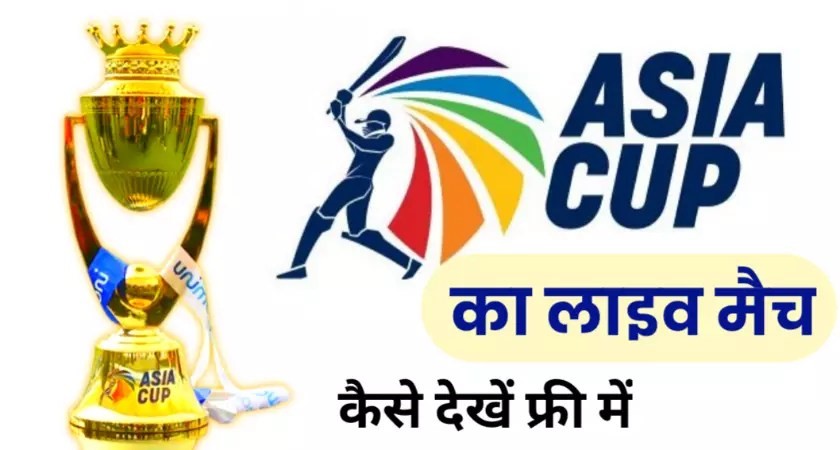 Asia Cup 2022 Live Match Watch Streaming Online Free