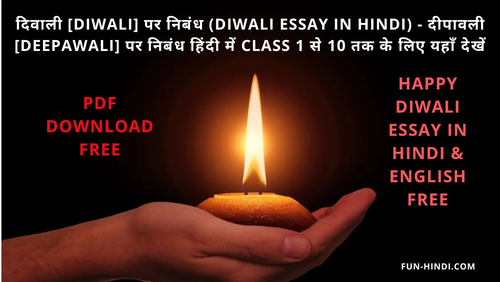 diwali essay english to hindi