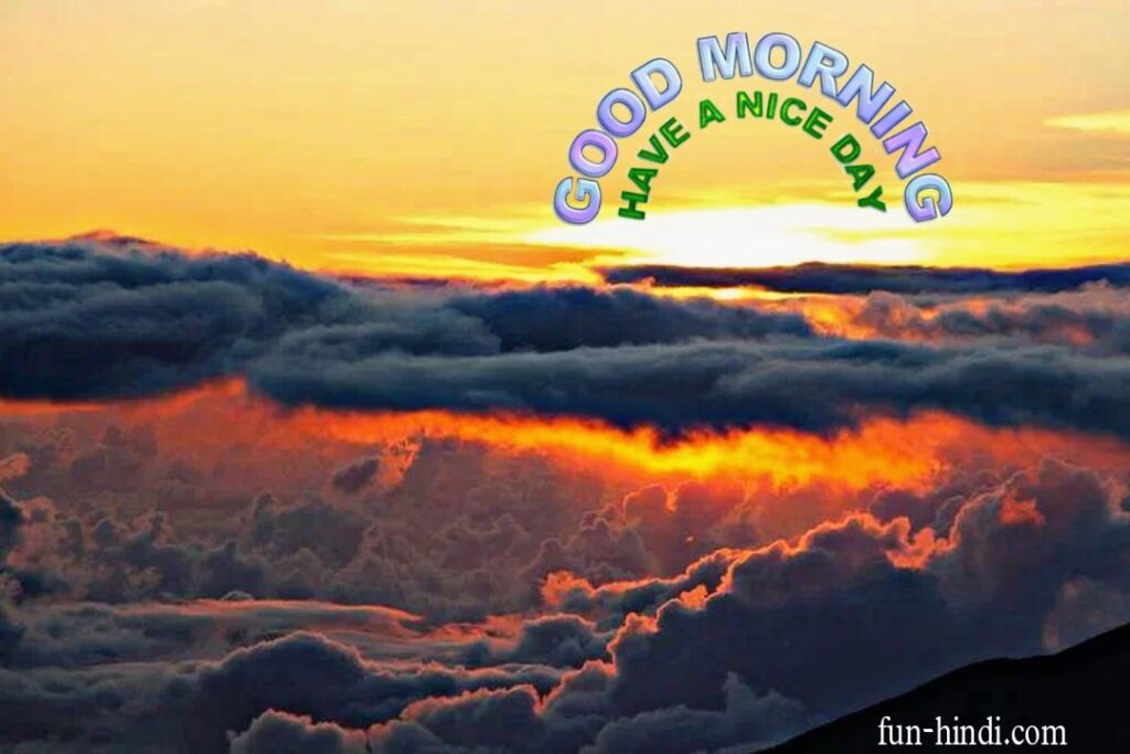 150+ Good Morning Quotes In English