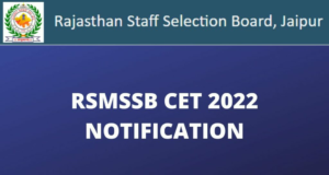 RSMSSB CET 2022 अधिसूचना, पंजीकरण, ऑनलाइन आवेदन पत्र