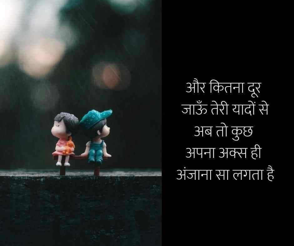 30+ life quotes in hindi photos (October 2022)