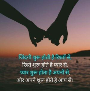 30+ Life Quotes In Hindi Photos (October 2022)