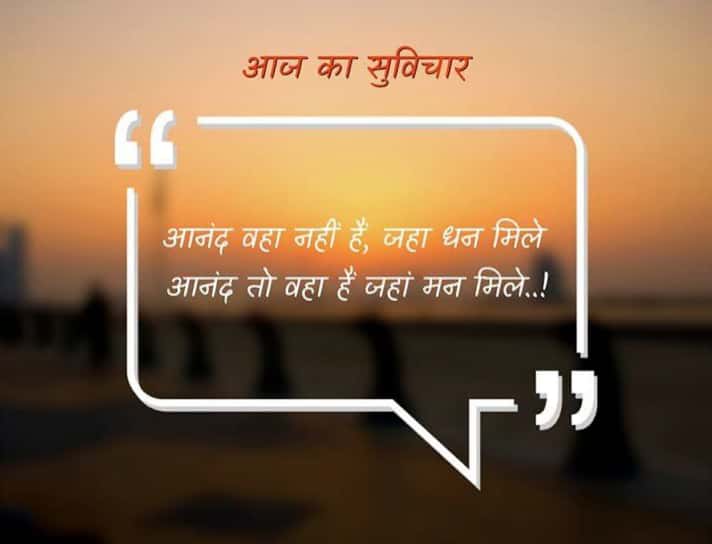 life quotes in hindi photos