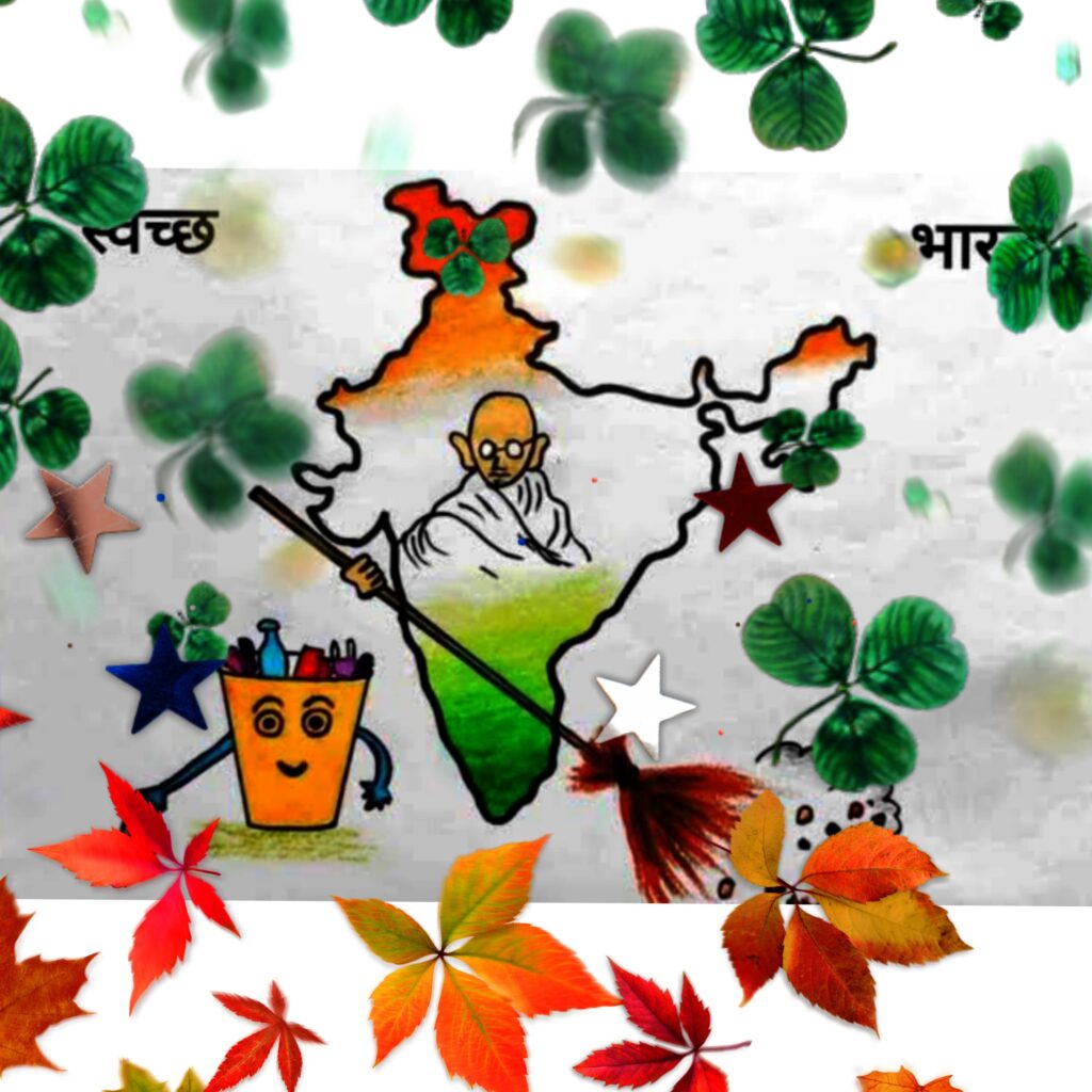 स्वच्छ भारत अभियान पर निबंध » svachchh bhaarat abhiyaan par nibandh