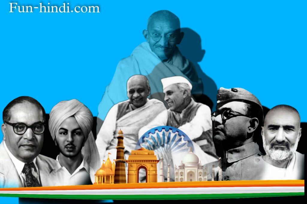 गांधी जयंती पर भाषण » Ghandhi jayanti par Bhasan