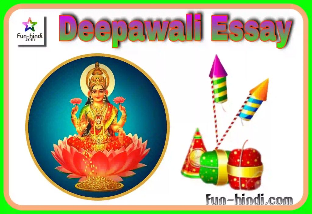 Essays on Diwali! Deepawali Essay