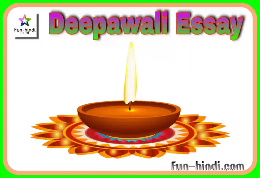 Essays on Diwali! Deepawali Essay