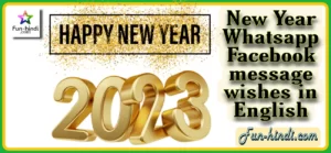 (Happy New Year 2023) New Year Whatsapp Facebook message wishes in English
