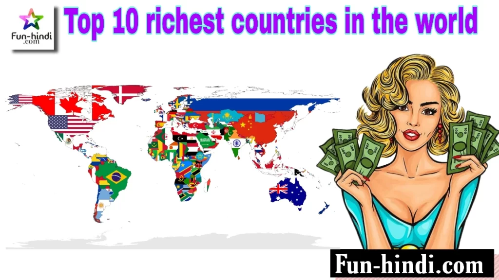 
World Top 10 rich countries in English | World's 10 Richest Countries 2021 | Top 10 richest countries in the world 2021