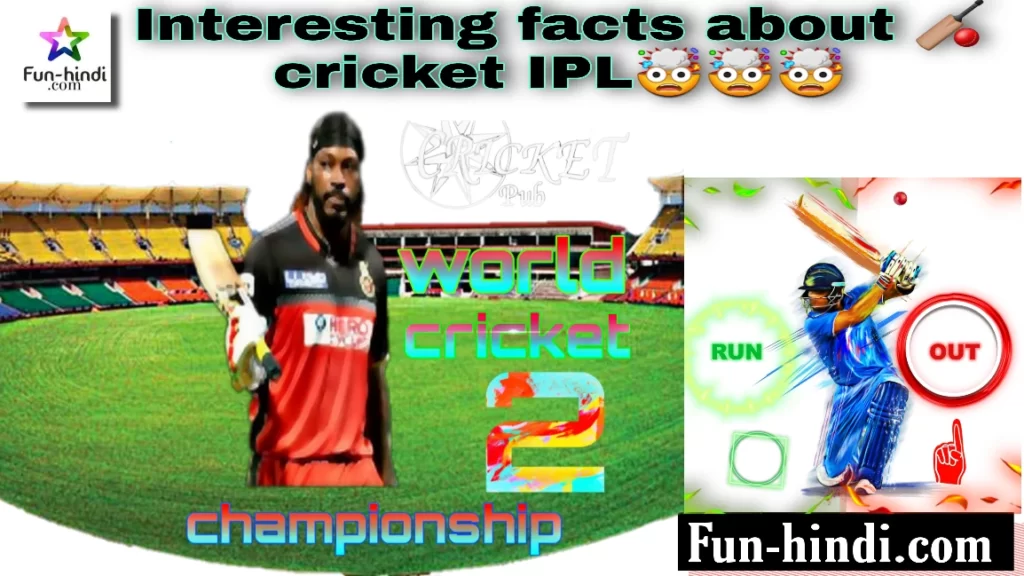 50 interesting facts related to IPL 2022 | IPL facts in English | Interesting facts about IPL