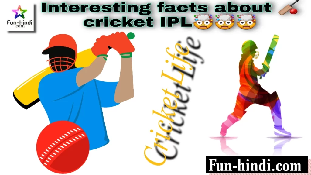 50 interesting facts related to IPL 2022 | IPL facts in English | Interesting facts about IPL