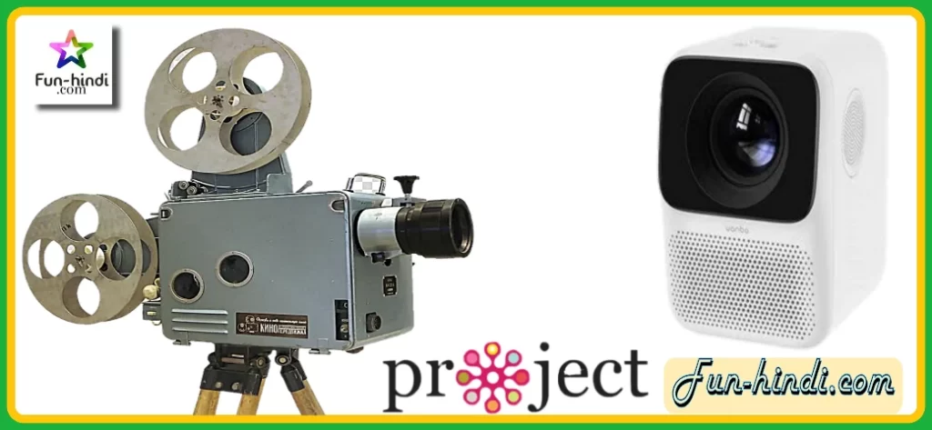 What is Projector and how does it work?