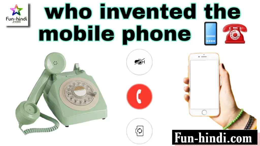 Who invented the mobile phone