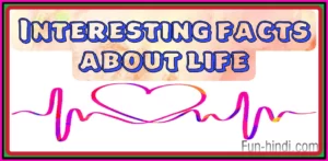 WHAT IS LIFE And Interesting facts about life