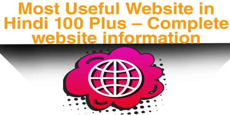 Most Useful Website in Hindi 100 Plus