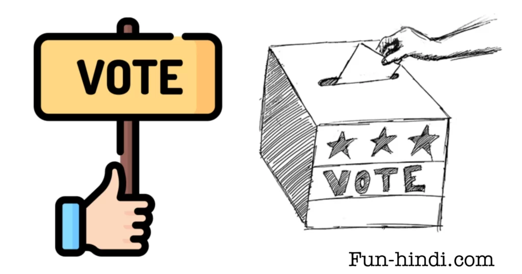If there was no voting (election)? Essay on Voting