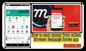 How to earn money from mCent Browser Recharge Brows app