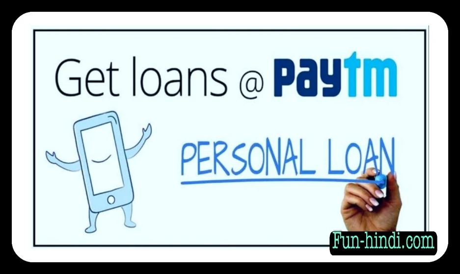 How to get the loan from Paytm App ·‡· Get Personal loan from Paytm apply now