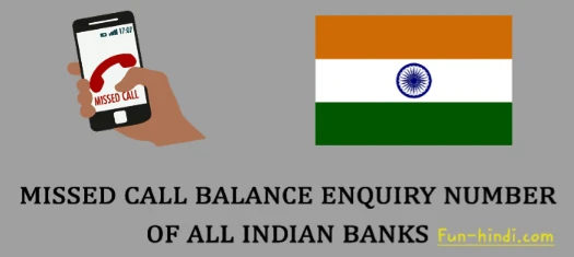 check bank balance mini statement in few seconds