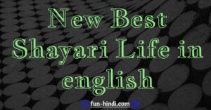 New Best shayari life in english