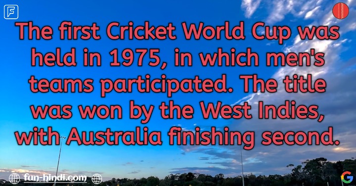 Cricket Facts–  Cricket Interesting Facts