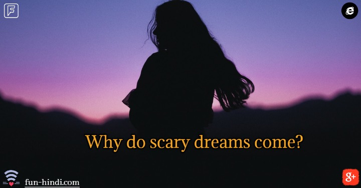 Why dreams come whole night, what is the scientific reason for this?