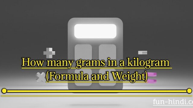 How many grams in a kilogram (Formula and Weight)