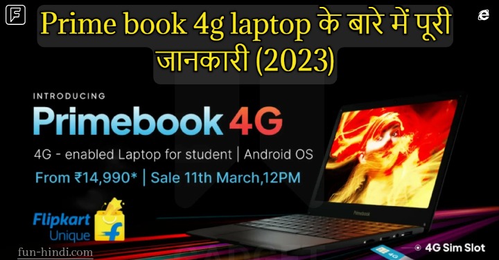 Prime book 4g laptop