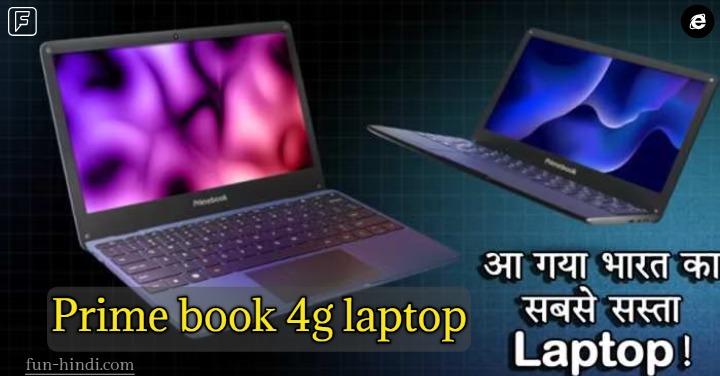 Prime book 4g laptop