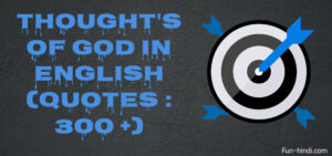 Thought's Of God In English