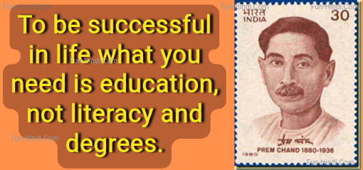 Munshi Premchand Biography