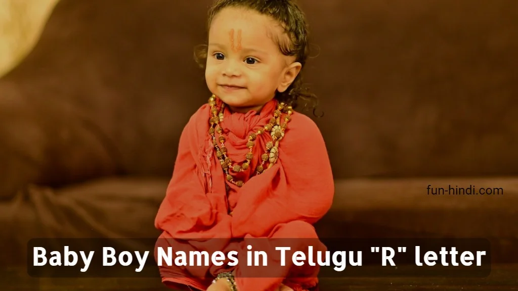 Baby Boy Names in Telugu ( A To Z Letter)
