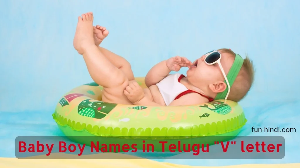 Baby Boy Names in Telugu ( A To Z Letter)