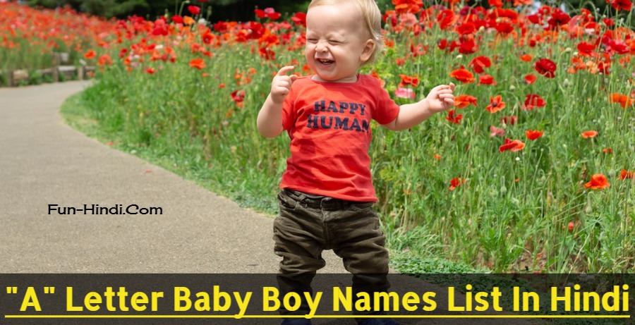 Unique Baby Boy Name List In Hindi