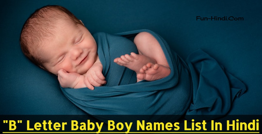 Unique Baby Boy Name List In Hindi