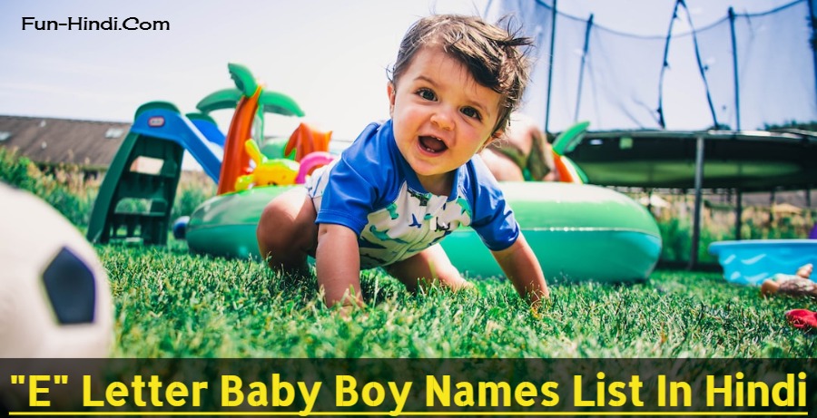 Unique Baby Boy Name List In Hindi