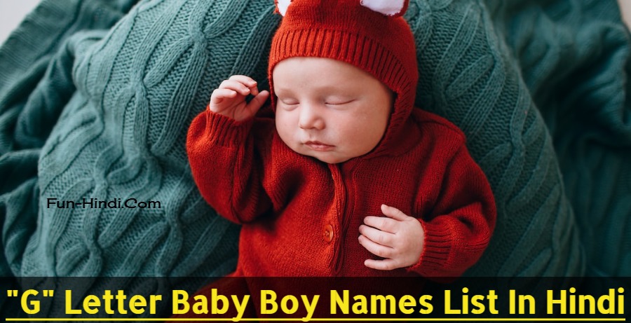 Unique Baby Boy Name List In Hindi