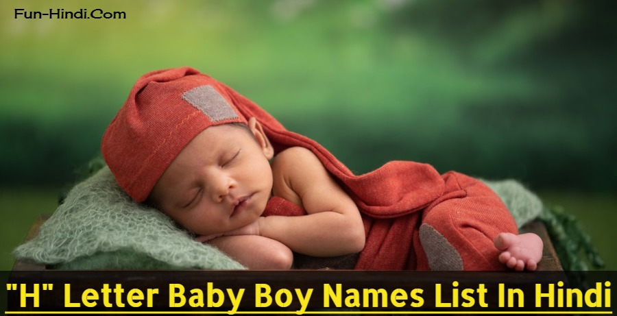 Unique Baby Boy Name List In Hindi