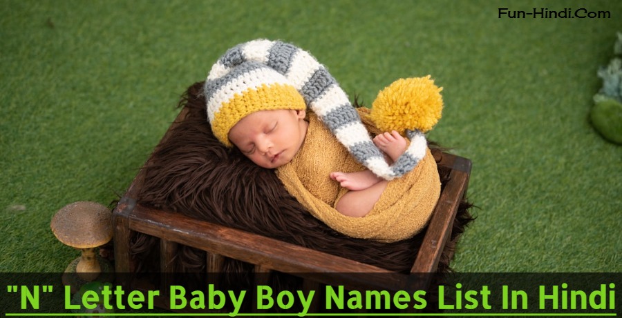 Unique Baby Boy Name List In Hindi