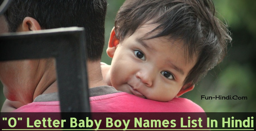 Unique Baby Boy Name List In Hindi