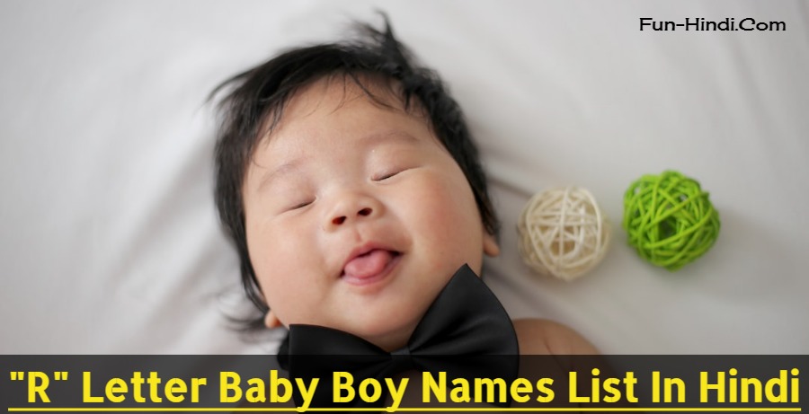 Unique Baby Boy Name List In Hindi