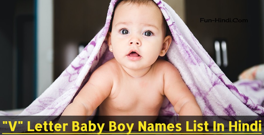 Unique Baby Boy Name List In Hindi