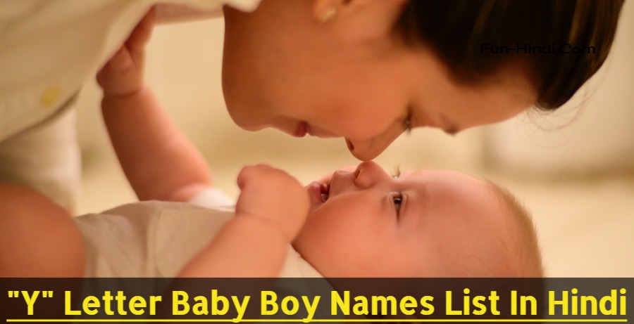 Unique Baby Boy Name List In Hindi