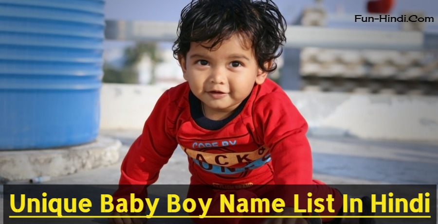 Unique Baby Boy Name List In Hindi