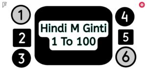 Hindi M Ginti 1 to 100