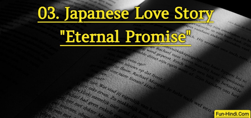 Best 10 Japanese Love Story's