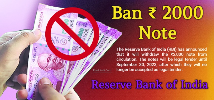 Reserve Bank of India Ban 2000 Note News today