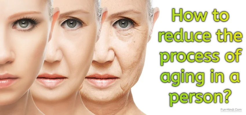 How to reduce the process of aging in a person?